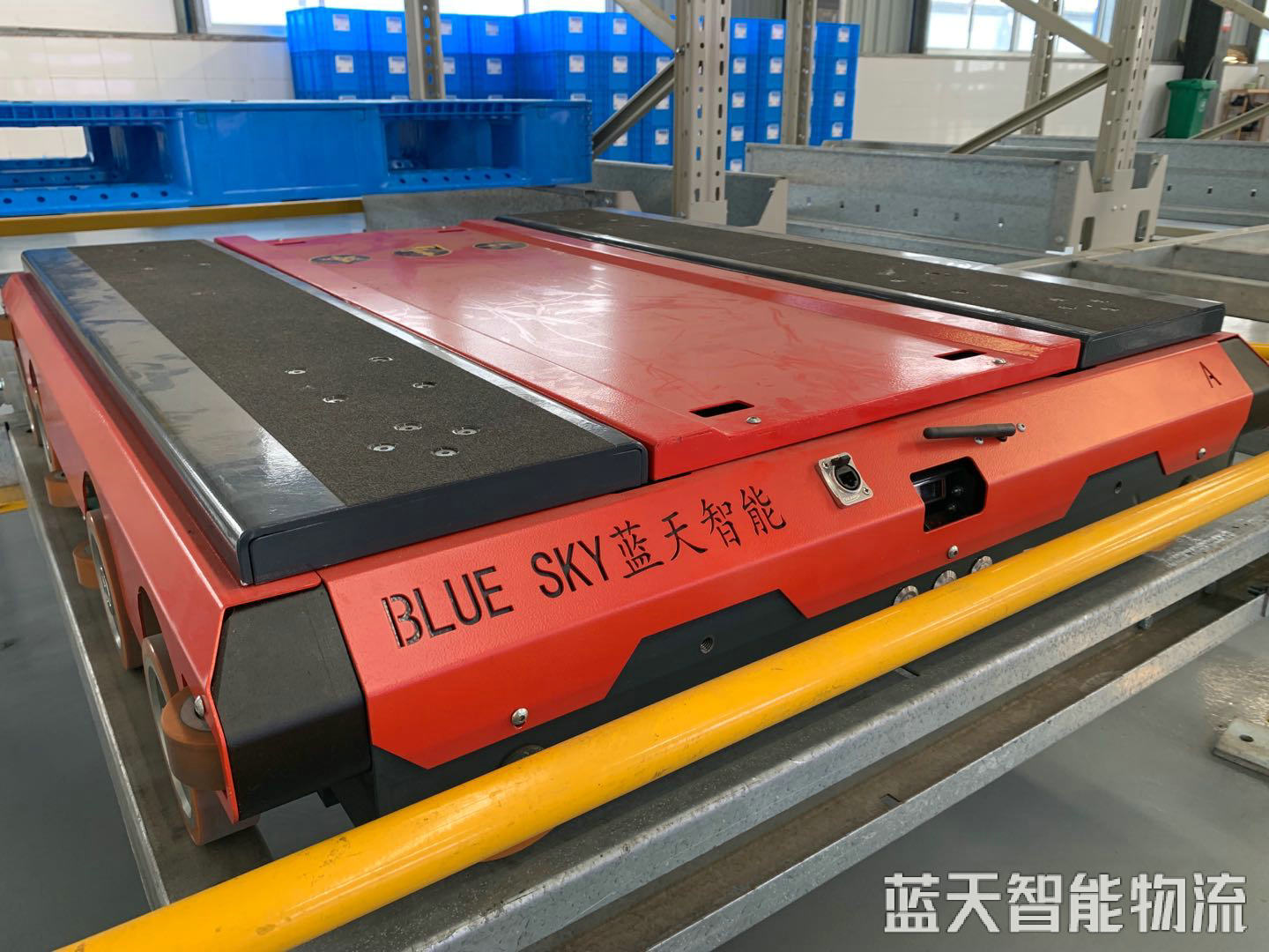 湖南藍(lán)天智能物流裝備有限公司,長(zhǎng)沙物流倉(cāng)儲(chǔ)平臺(tái)運(yùn)營(yíng),長(zhǎng)沙智能物流裝備研發(fā)生產(chǎn),人工智能應(yīng)用 湖南藍(lán)天智能物流裝備有限公司,長(zhǎng)沙物流倉(cāng)儲(chǔ)平臺(tái)運(yùn)營(yíng),長(zhǎng)沙智能物流裝備研發(fā)生產(chǎn),人工智能應(yīng)用